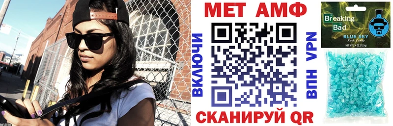 АМФЕТАМИН VHQ  Бердск 