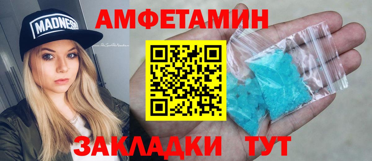 APVP Бердск