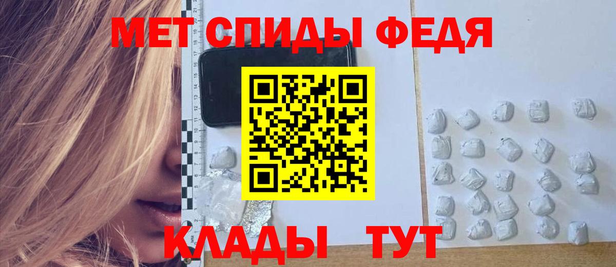 АМФЕТАМИН  АМФ  Бердск  Вход с VPN  Amphetamine Розовый 