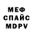Амфетамин VHQ KimSuLis