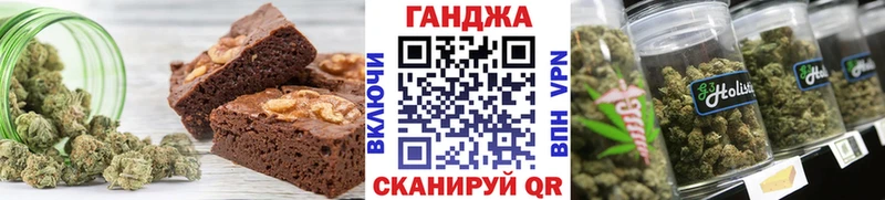 Еда ТГК конопля  кракен маркетплейс  Бердск 
