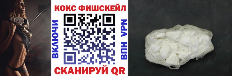 Cocaine Колумбийский  Бердск 