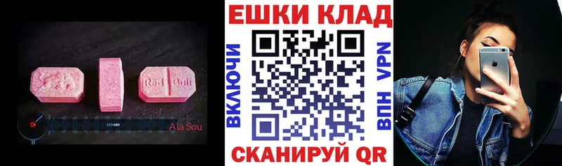 Экстази mix мега ССЫЛКА Бердск купить наркоту