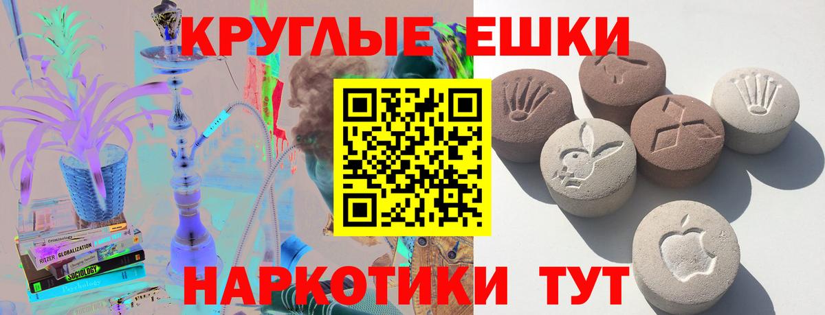 купить наркоту  Экстази  Вход с VPN  Бердск  ЭКСТАЗИ DUBAI  ЭКСТАЗИ Cube 