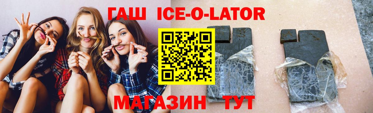 Бердск  Мефедрон   Конопля 