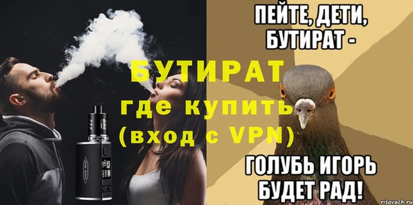 гидропоника Заводоуковск