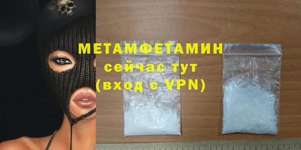 дурь Заволжье