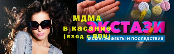 мдпв Заволжск