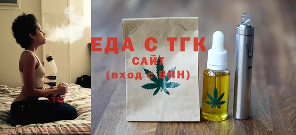 гидропоника Заводоуковск