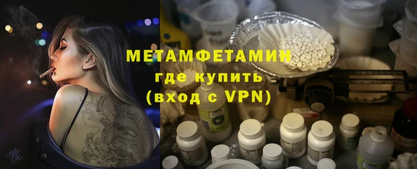 гидропоника Заводоуковск