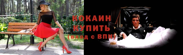 дурь Заволжье