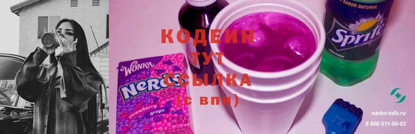 дурь Заволжье