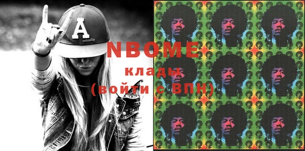 дурь Заволжье