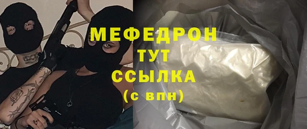 дурь Заволжье