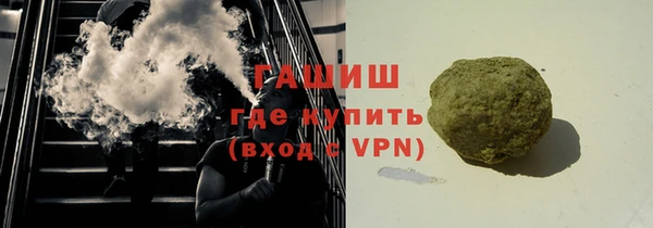 дурь Заволжье