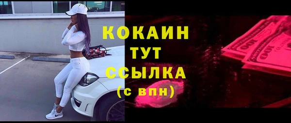 дурь Заволжье