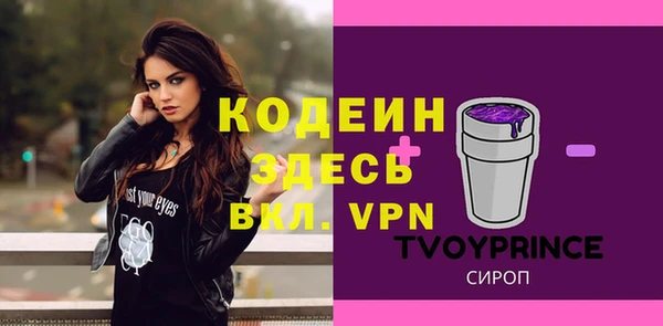 мдпв Заволжск