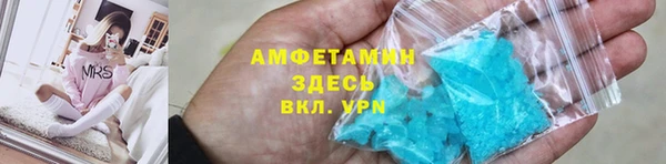 дурь Заволжье