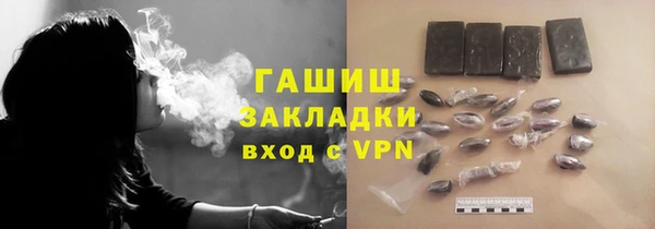 дурь Заволжье