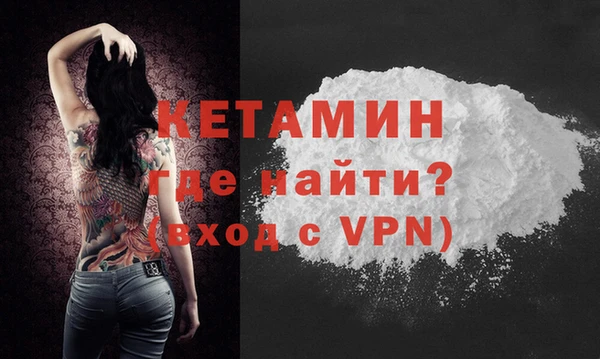 дурь Заволжье