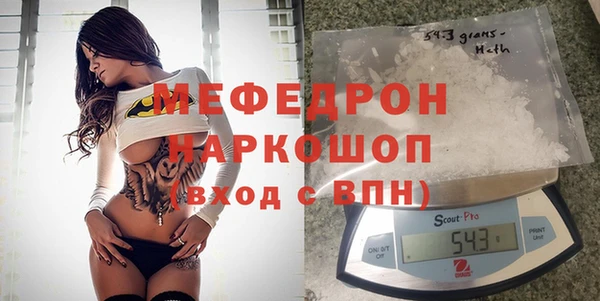 дурь Заволжье