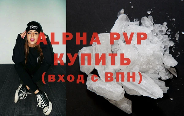 дурь Заволжье