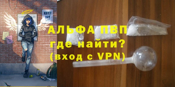 дурь Заволжье
