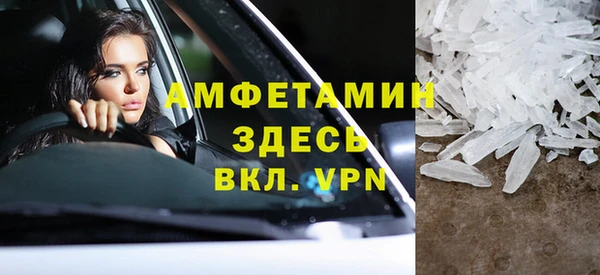 дурь Заволжье