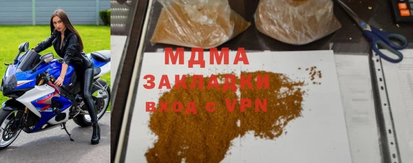 мдпв Заволжск