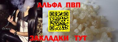 меф VHQ Бийск