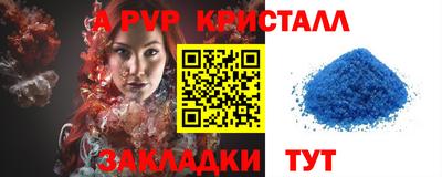 молекула духа Берёзовский