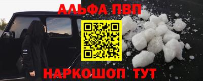 твердый Апшеронск