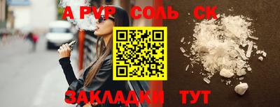 кокаин VHQ Беслан