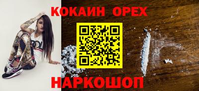 ешки Берёзовский