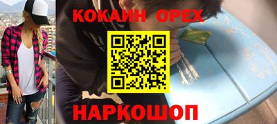 jwh Беслан
