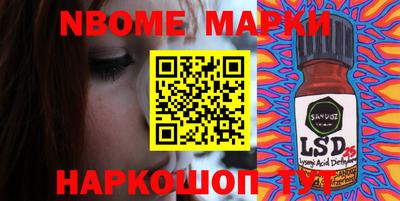 меф VHQ Бийск
