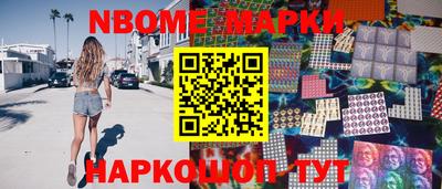 меф VHQ Бийск