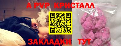 ешки Берёзовский