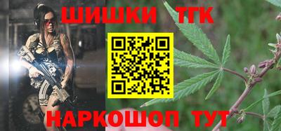 меф VHQ Бийск