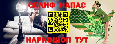 марихуана Апрелевка