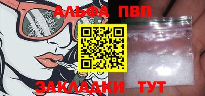 jwh Беслан