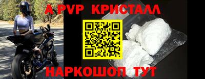ешки Берёзовский