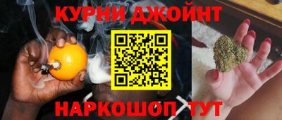 марихуана Апрелевка