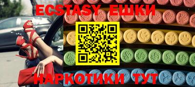 ешки Берёзовский