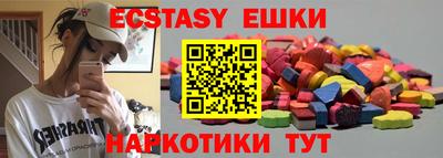 MDMA Premium VHQ Аргун