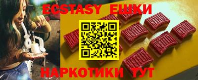 меф VHQ Бийск