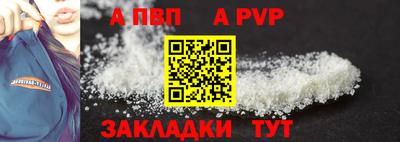 ешки Берёзовский
