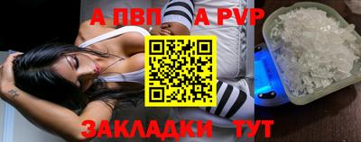 марихуана Апрелевка