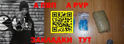 jwh Беслан
