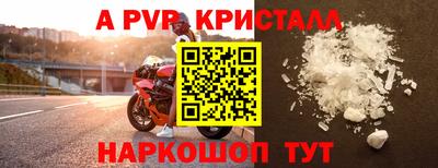 ешки Берёзовский